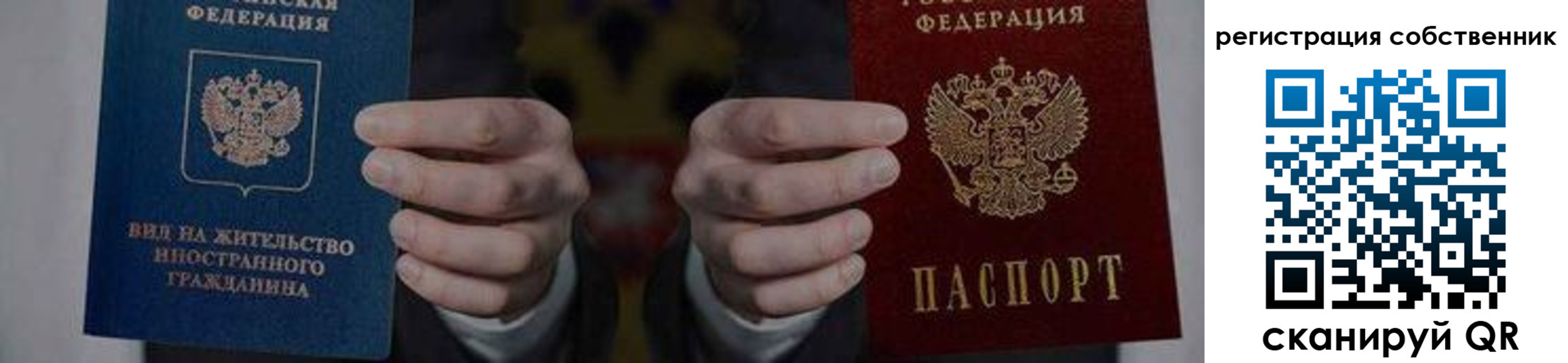 форма 3 в Байкальске